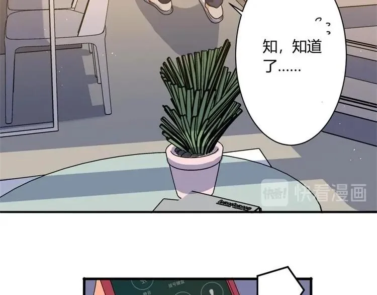第2话 第31页