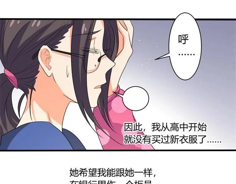 第2话 第33页