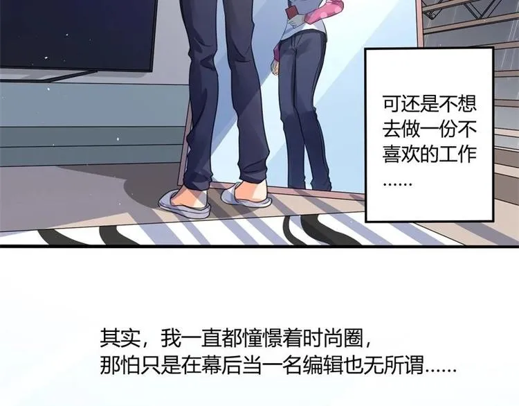 第2话 第35页