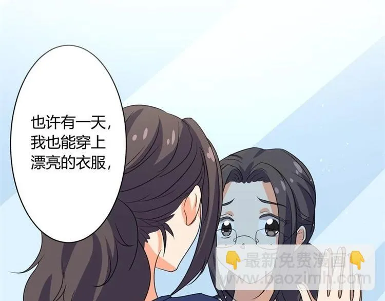 第2话 第36页
