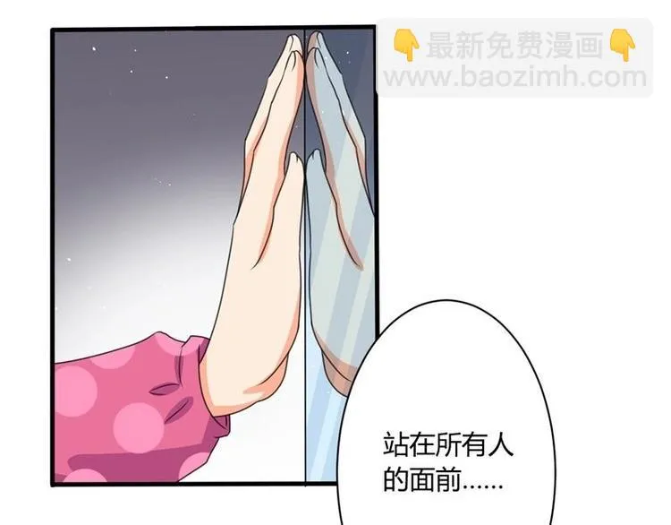第2话 第38页