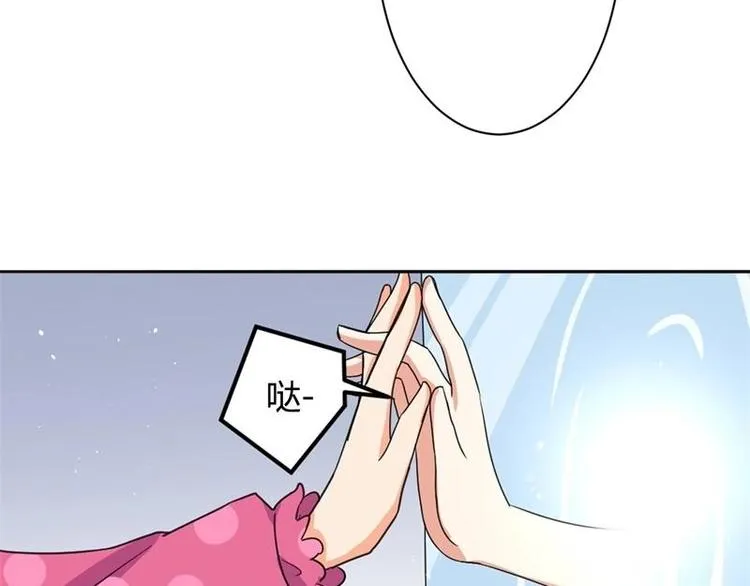 第2话 第39页