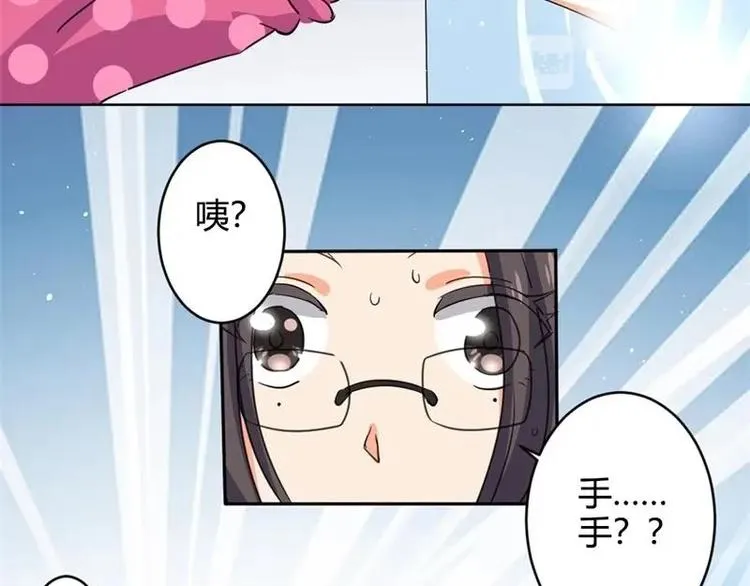 第2话 第40页