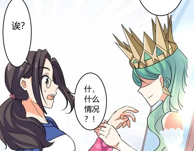 第2话 第41页