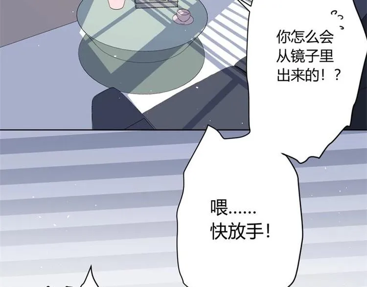第2话 第44页