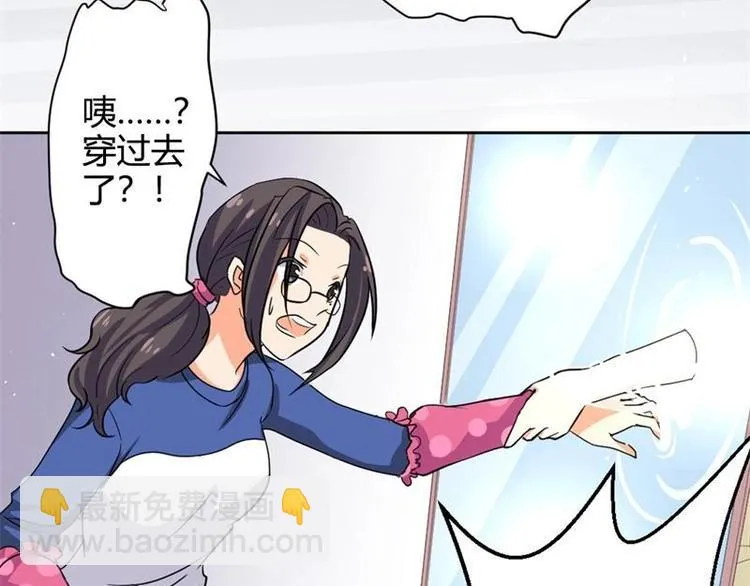 第2话 第45页