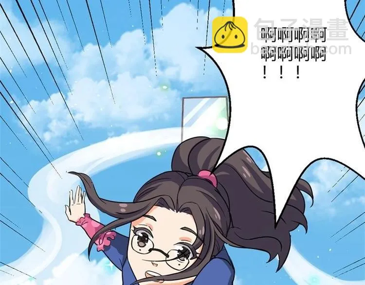 第2话 第47页