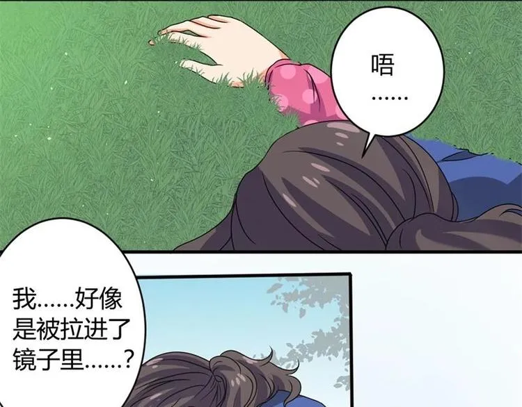 第2话 第53页