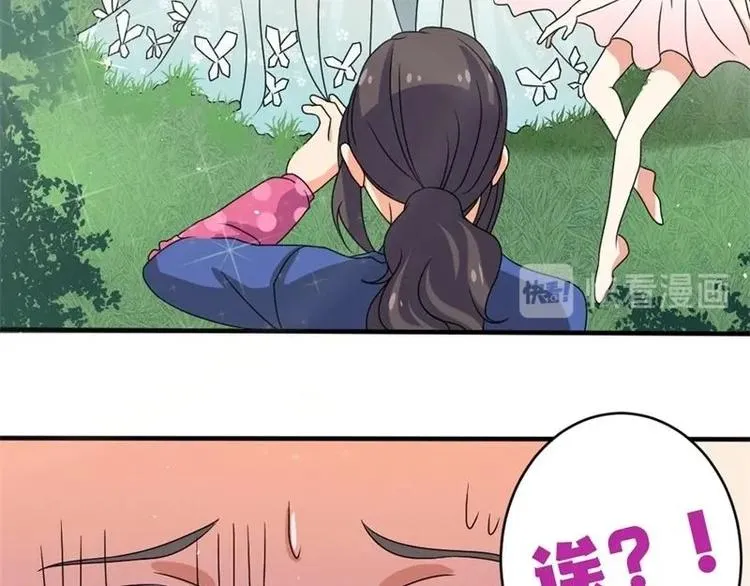 第2话 第60页