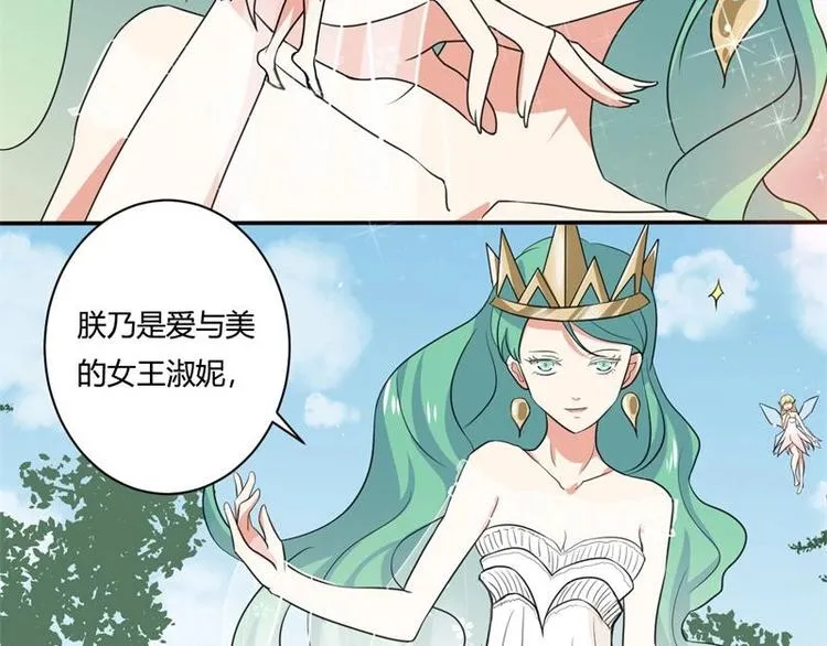 第3话 第5页
