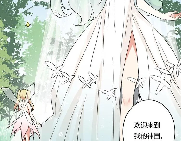 第3话 第6页