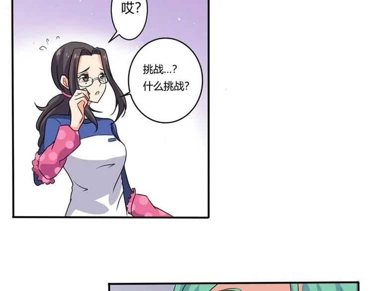 第3话 第9页