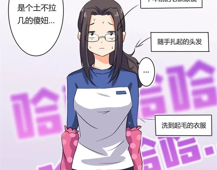 第3话 第12页