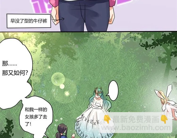 第3话 第13页