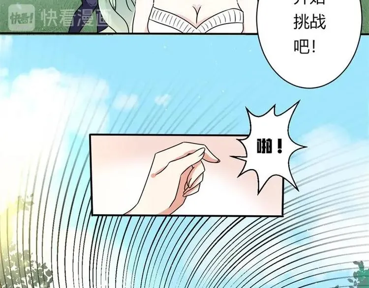第3话 第39页
