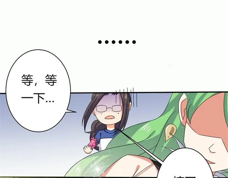 第4话 第1页