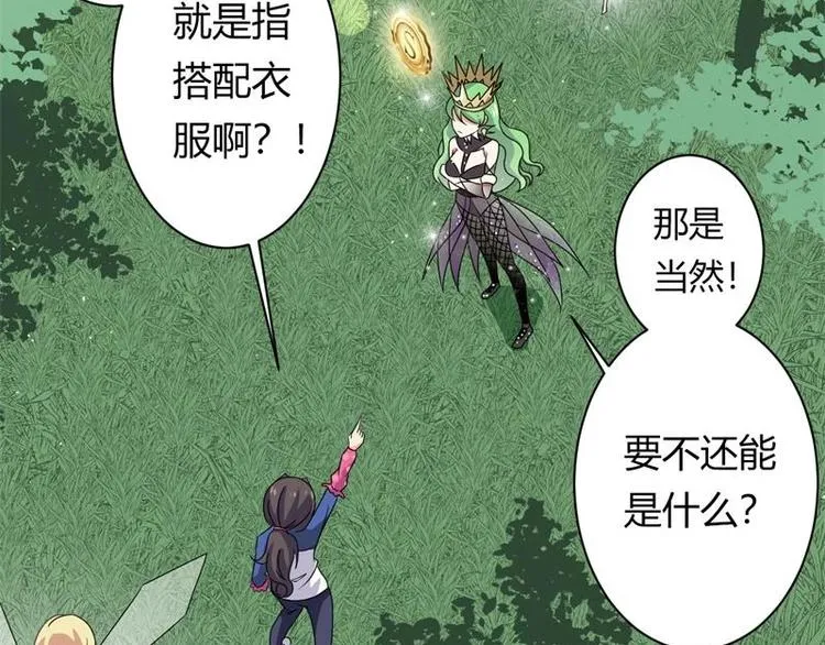 第4话 第3页