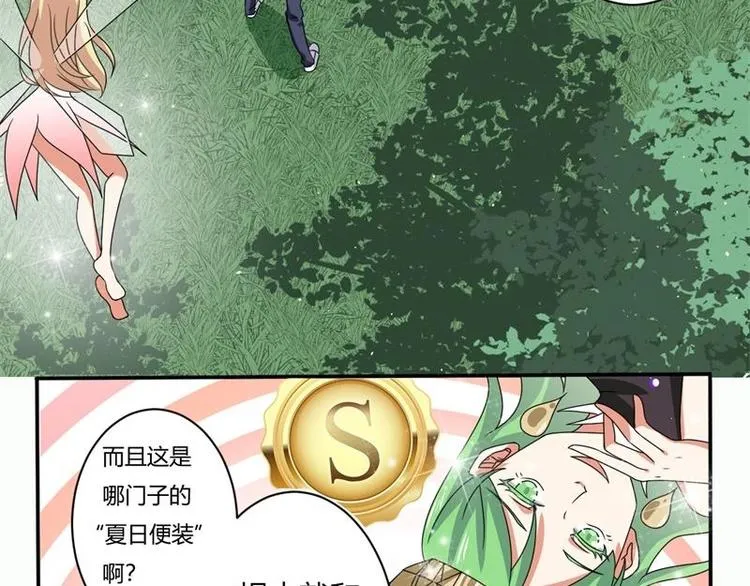 第4话 第4页