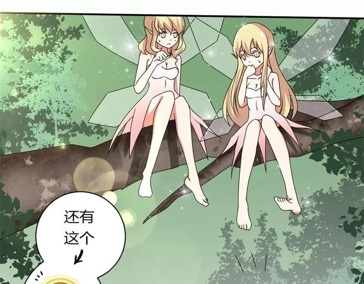 第4话 第6页