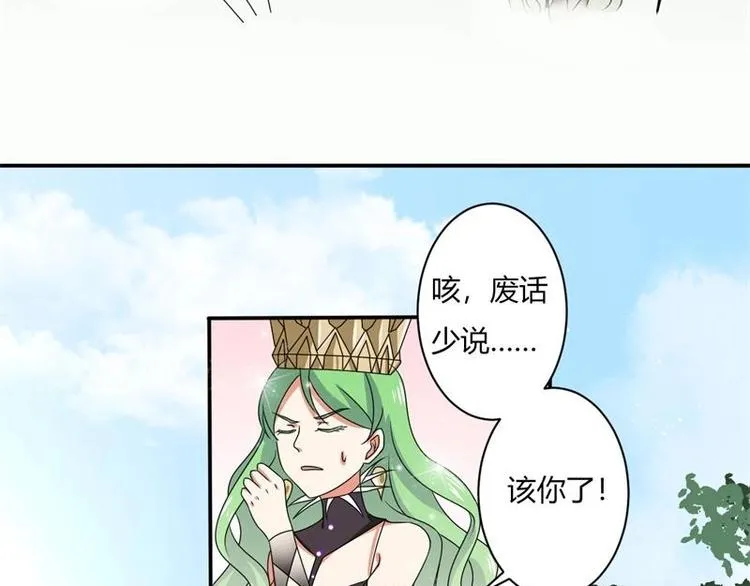 第4话 第8页
