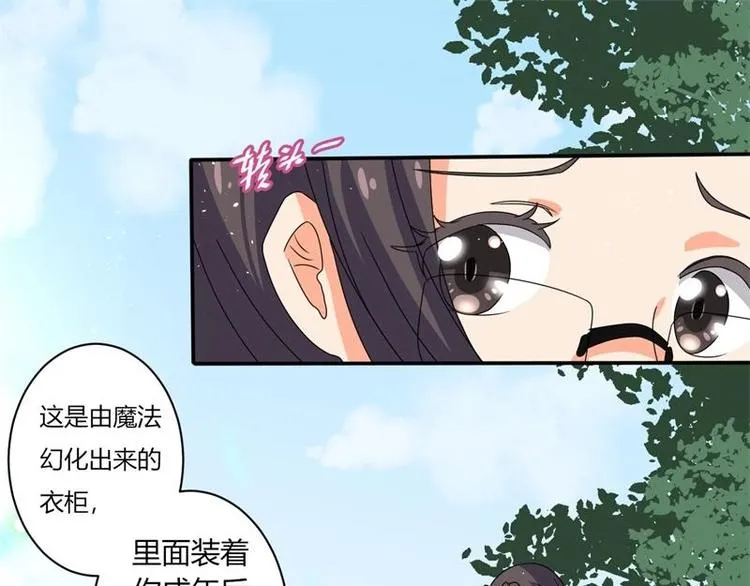 第4话 第11页