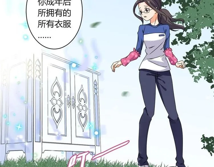 第4话 第12页