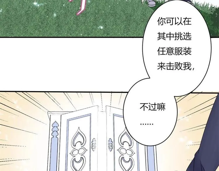 第4话 第13页