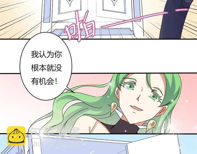 第4话 第14页