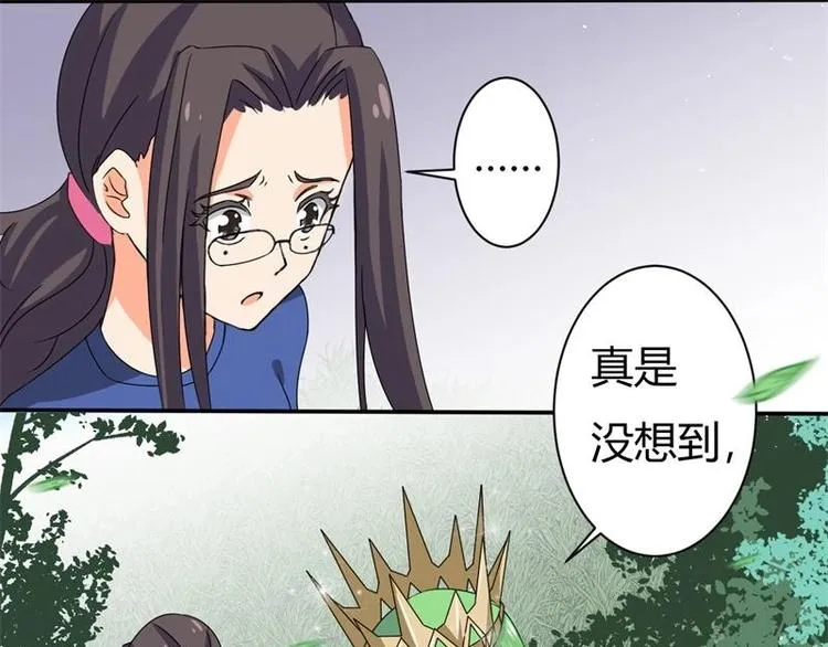 第4话 第16页