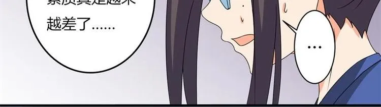 第4话 第19页
