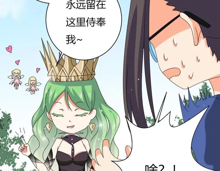 第4话 第22页