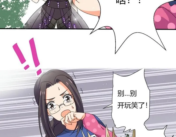 第4话 第23页