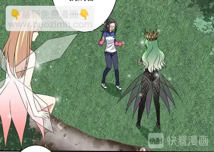 第4话 第25页