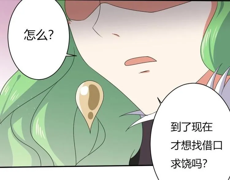 第4话 第26页