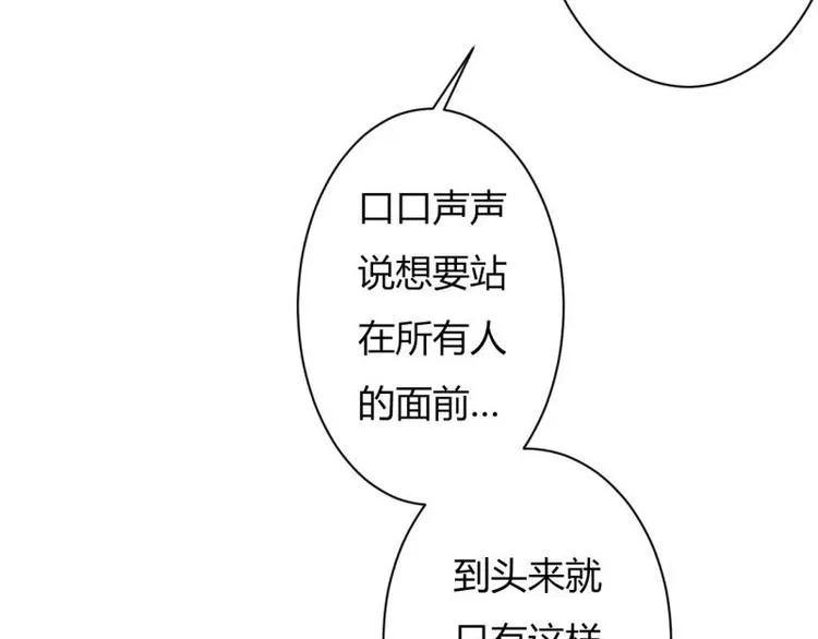 第4话 第27页