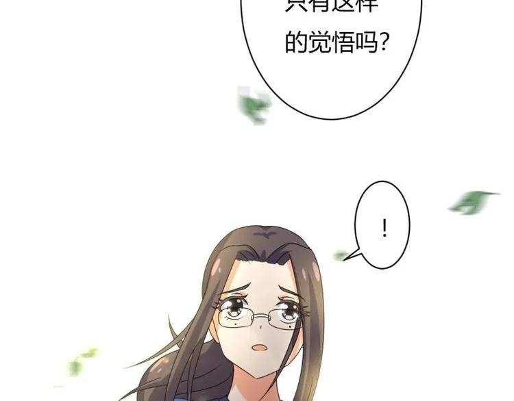 第4话 第28页