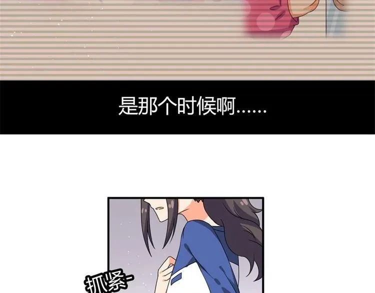 第4话 第31页