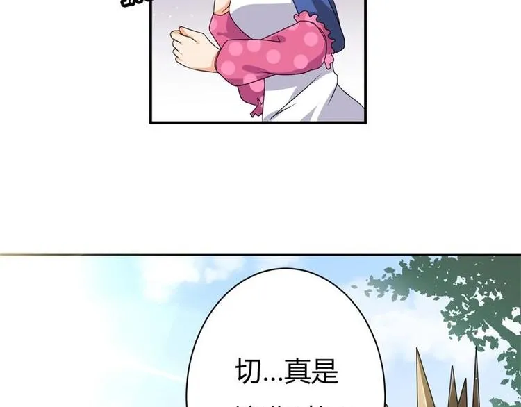 第4话 第32页