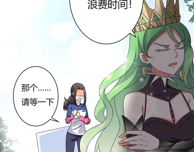 第4话 第33页