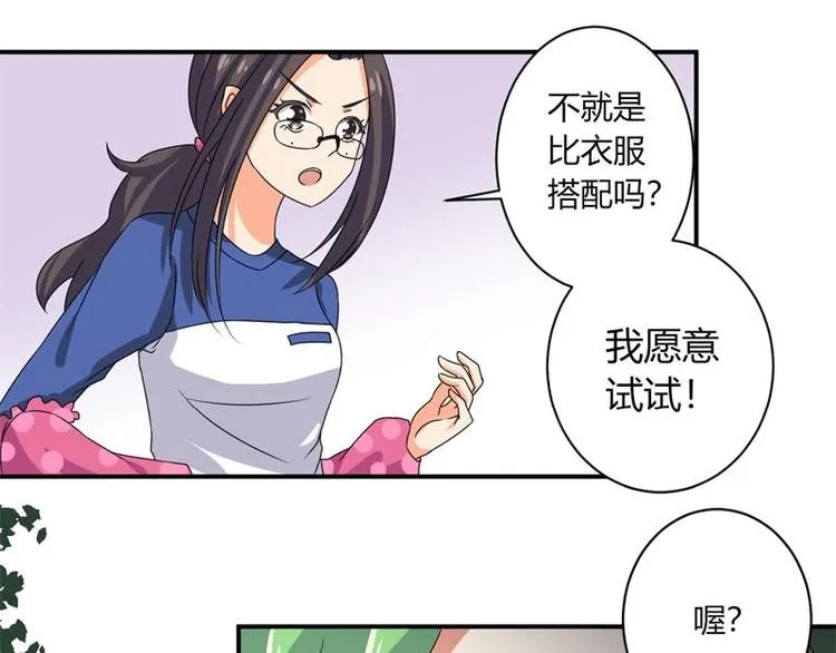 第4话 第35页