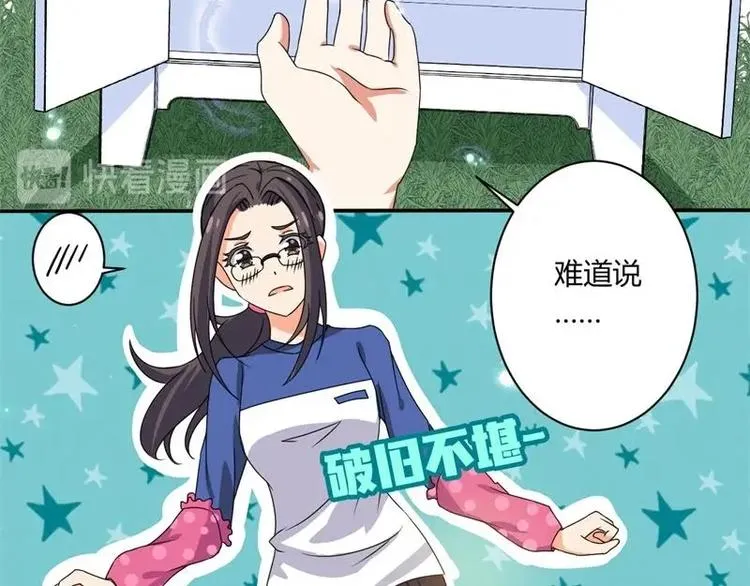 第4话 第37页