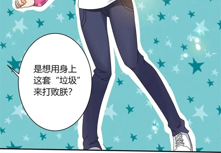 第4话 第38页