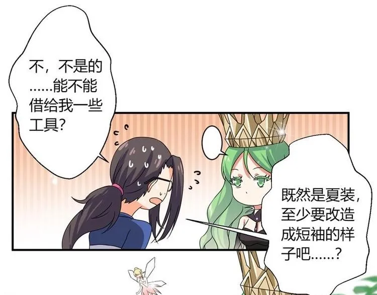 第4话 第39页