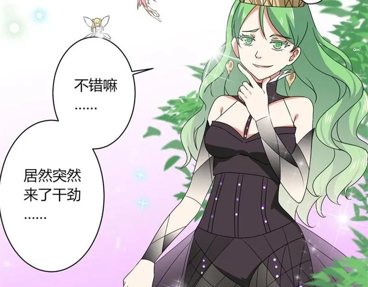 第4话 第40页