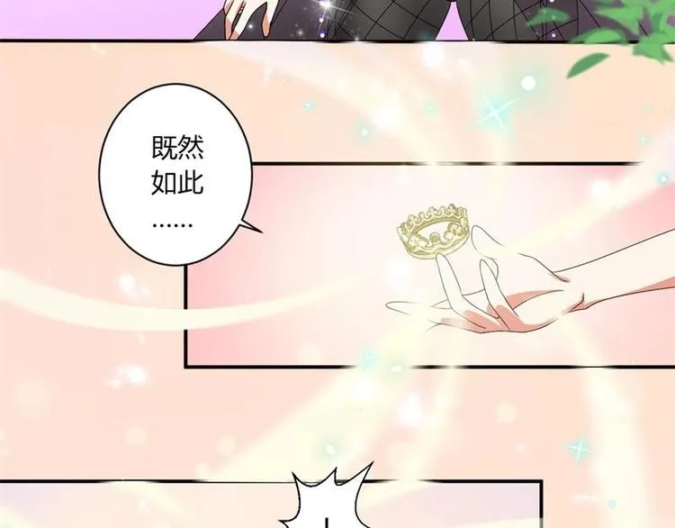 第4话 第41页
