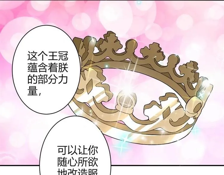 第4话 第44页