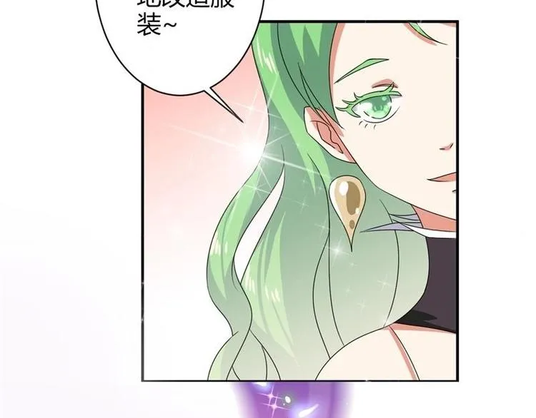 第4话 第45页