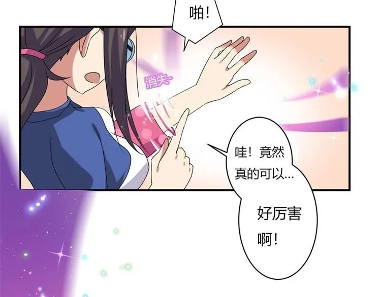 第4话 第48页