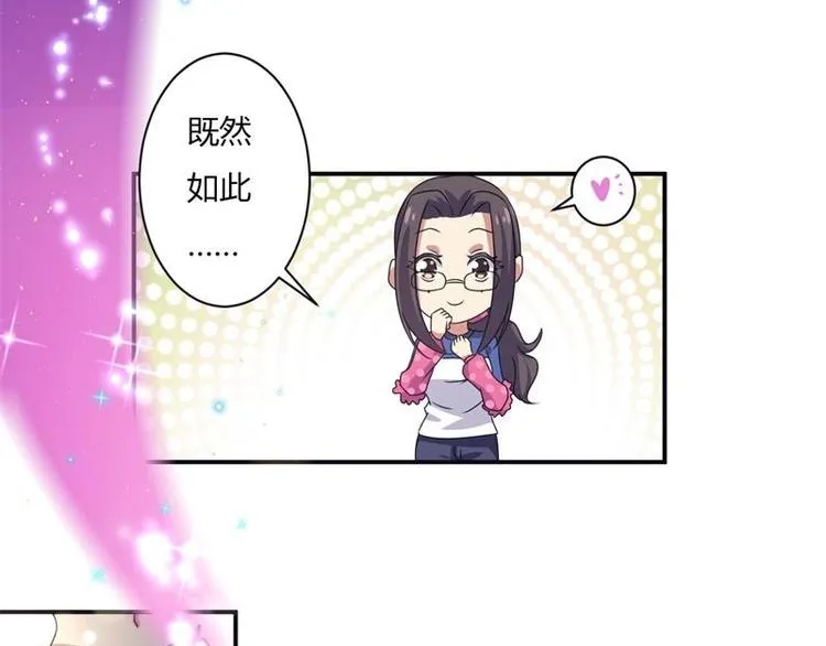 第4话 第49页