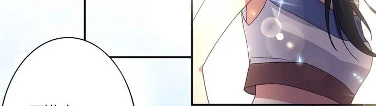 第4话 第51页